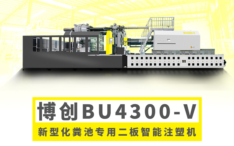 中央財政100多億支持廁所革命，化糞池行業又現商機