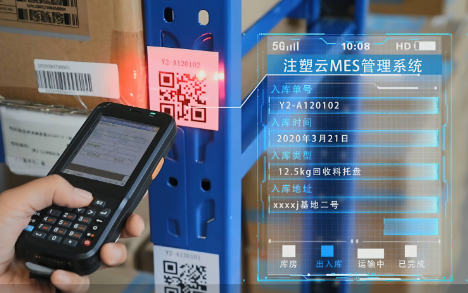 托盤生產(chǎn)管理信息化