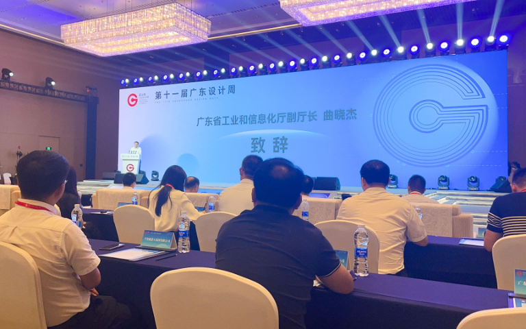 博創榮獲第十一屆“省長杯”工業設計大賽三等獎