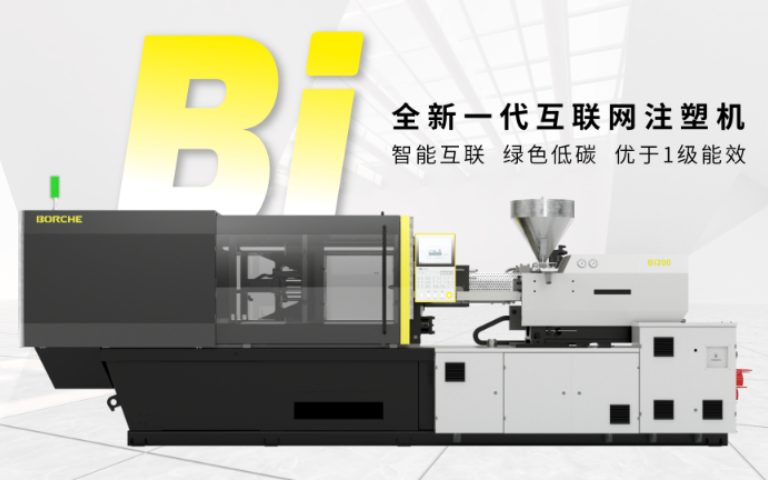 博創：助力綠色制造，引領可持續工業發展