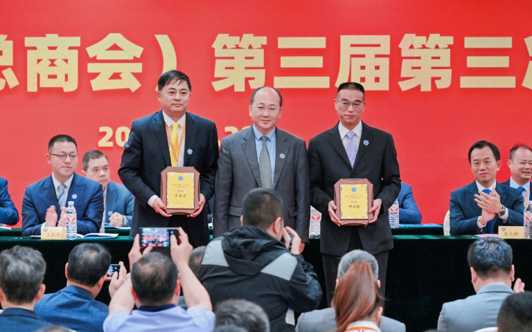 博創(chuàng)董事長朱康建榮任增城區(qū)工商聯(lián)副主席