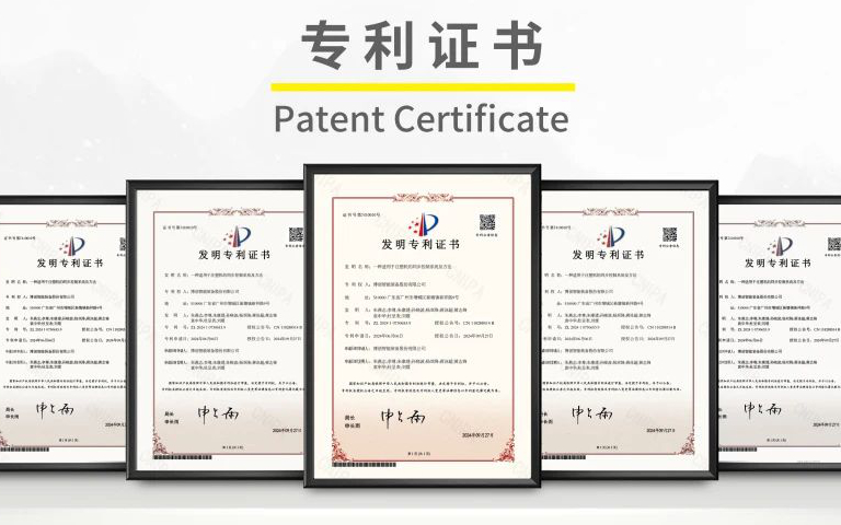 博創電動機同步控制系統榮獲國家發明專利