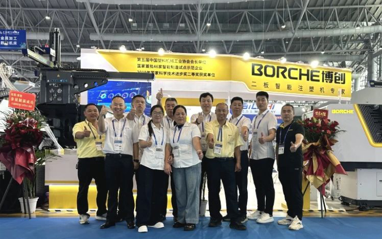 博創閃耀2025廈門工博會，引領行業智造升級